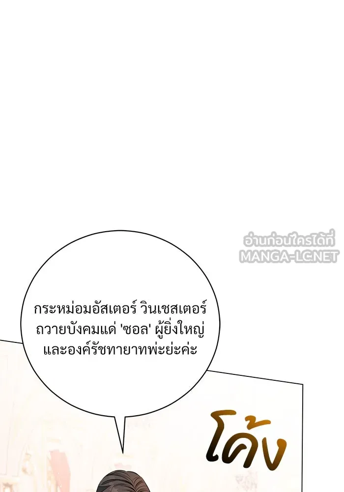 หน้า 93