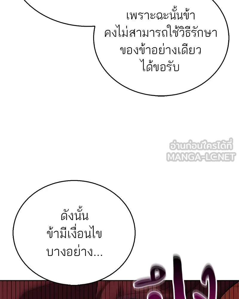 หน้า 87
