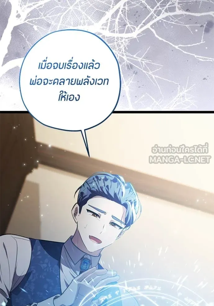 หน้า 88