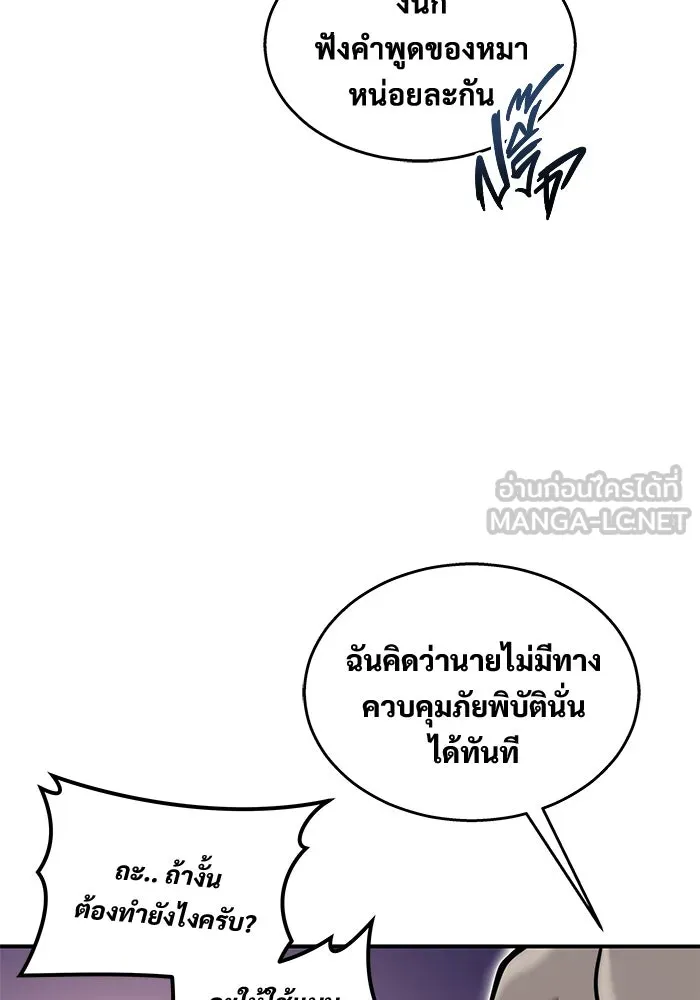 หน้า 111