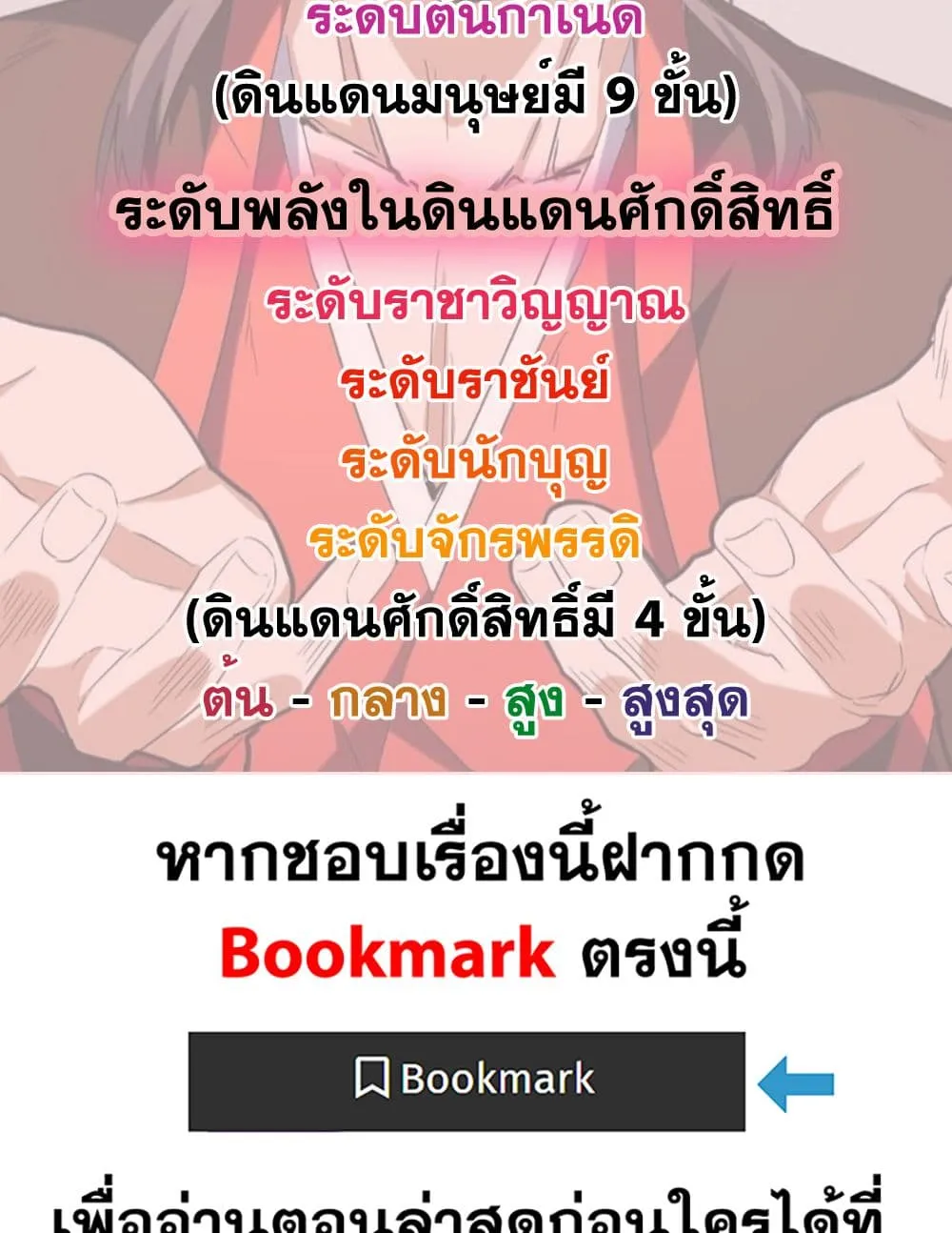 หน้า 59