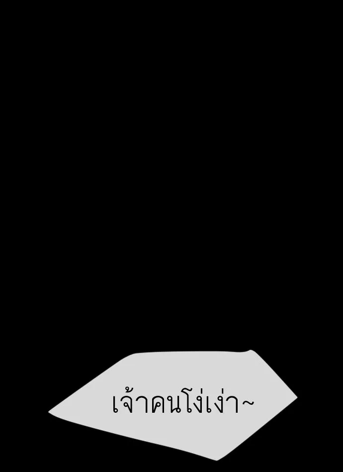 หน้า 106