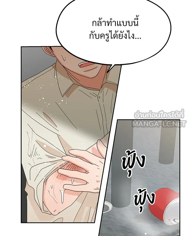 หน้า 93