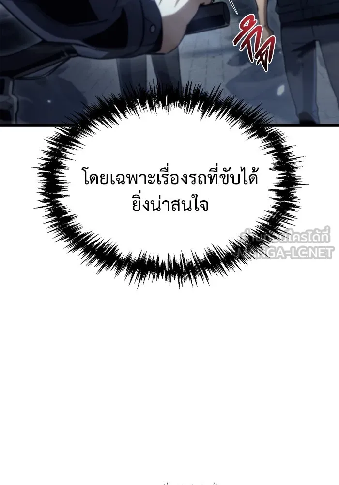 หน้า 129