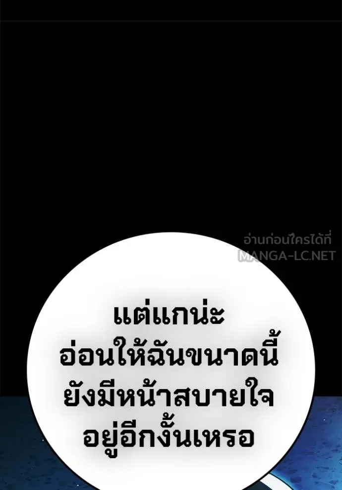 หน้า 122