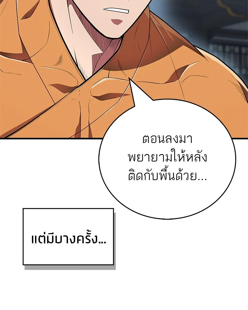 หน้า 100