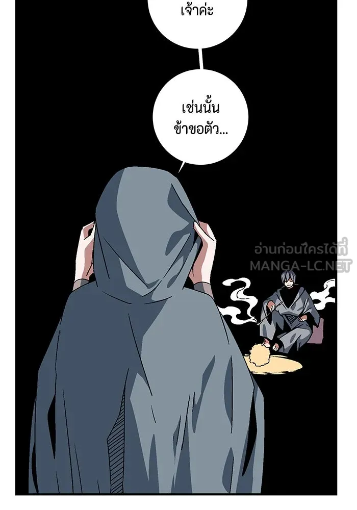 หน้า 111