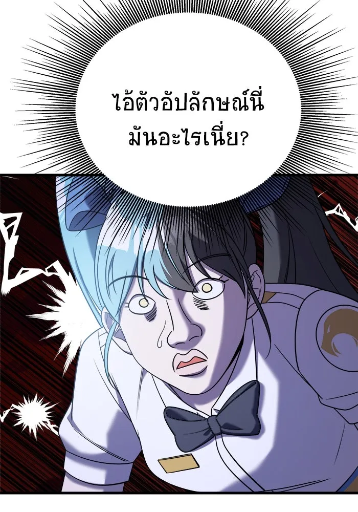 หน้า 122