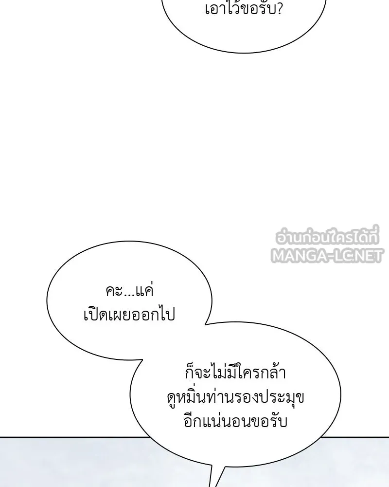 หน้า 117