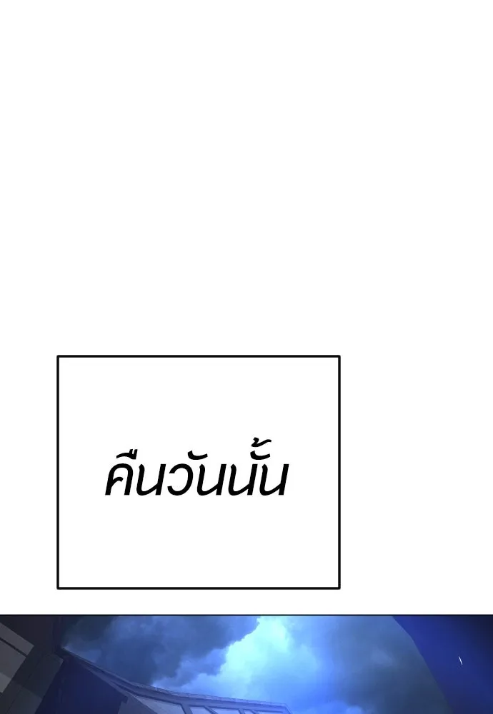 หน้า 143