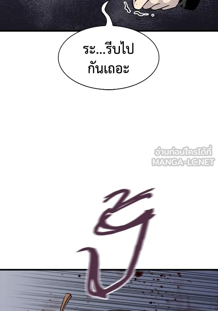 หน้า 90
