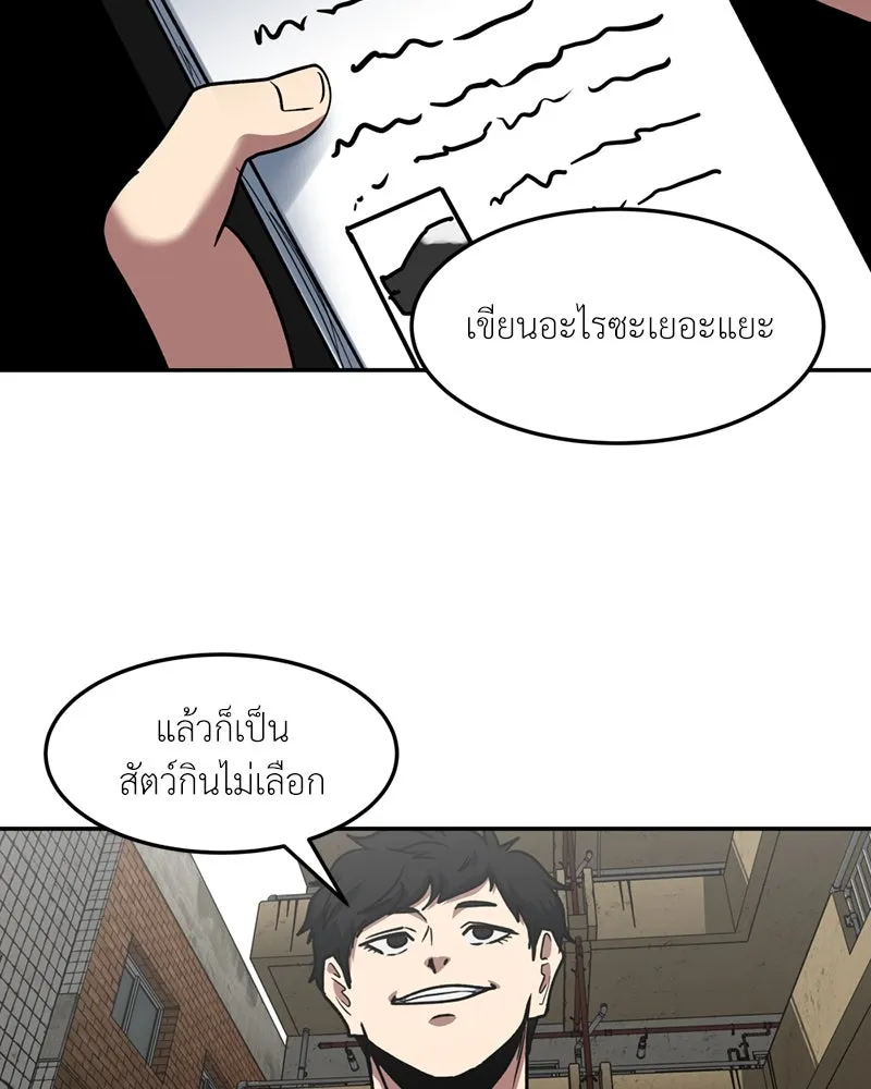 หน้า 89