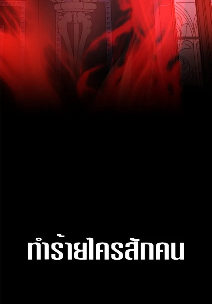หน้า 170