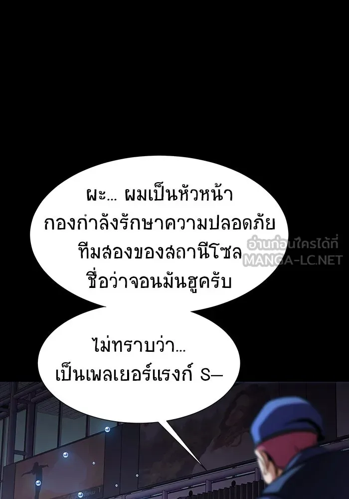 หน้า 183