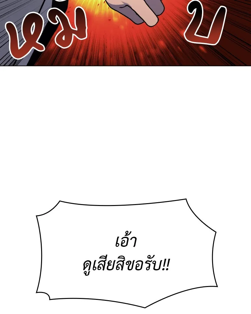 หน้า 128