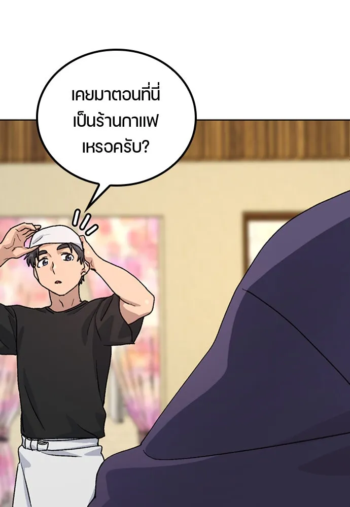หน้า 110