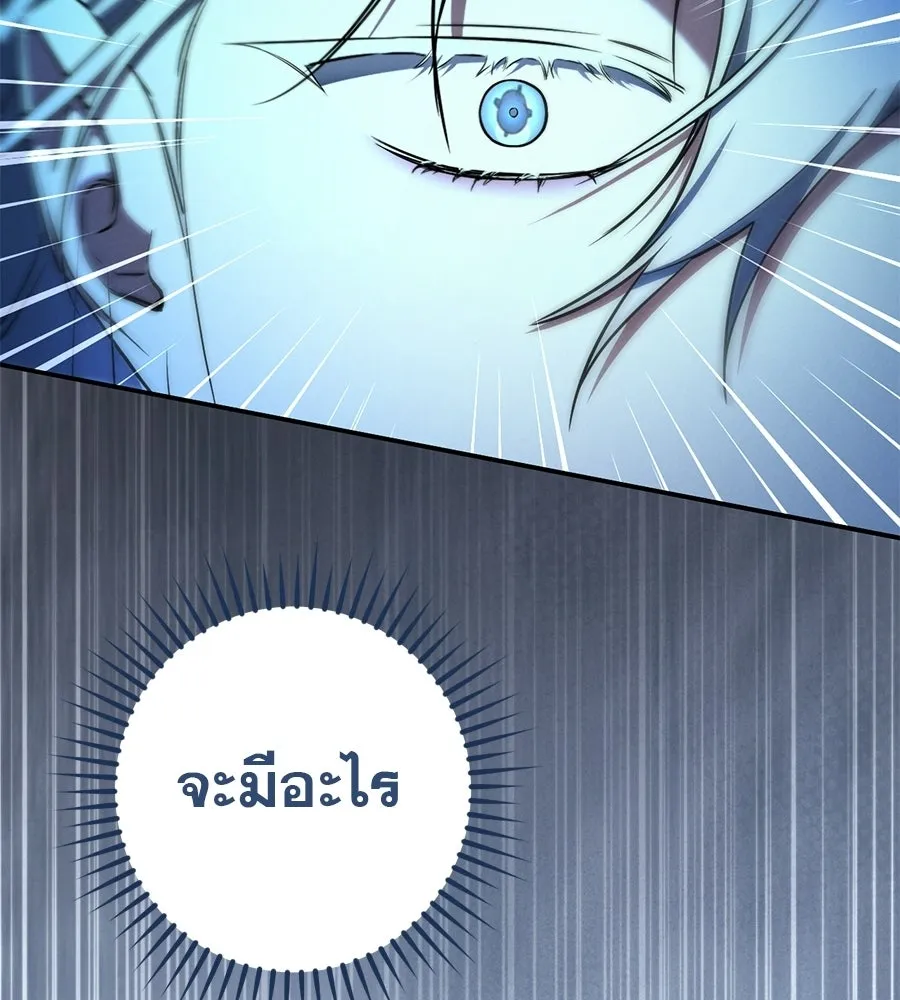 หน้า 193