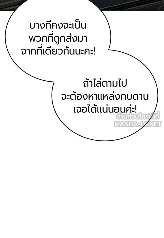 หน้า 156