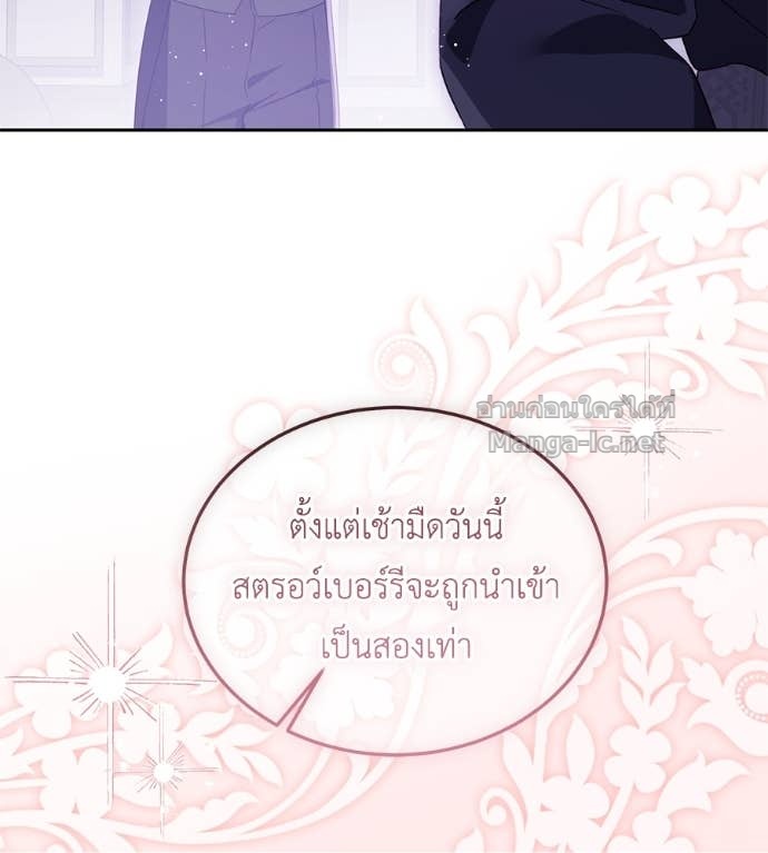 หน้า 106