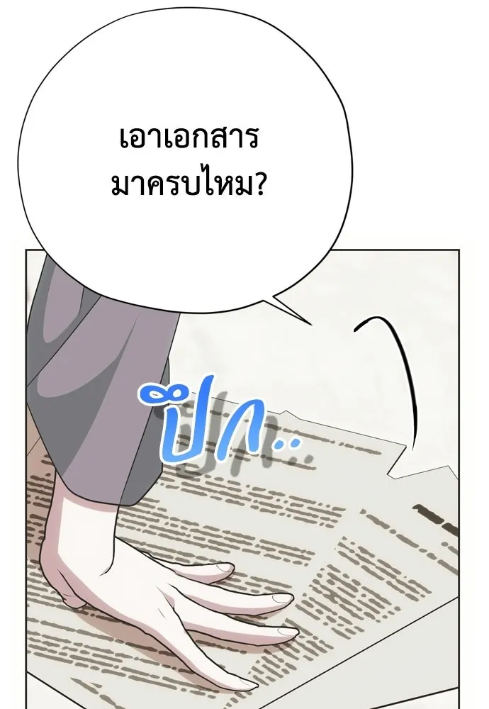 หน้า 119