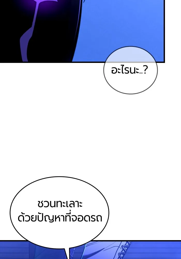 หน้า 86