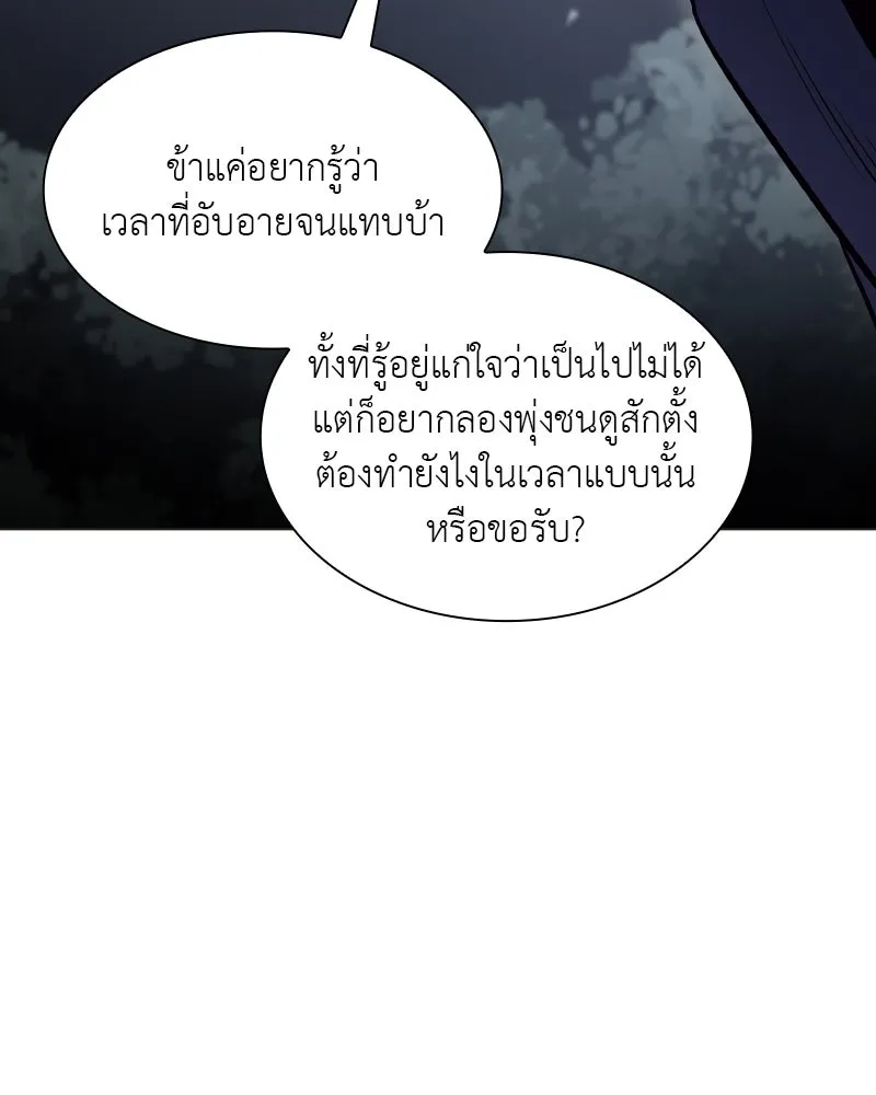 หน้า 211