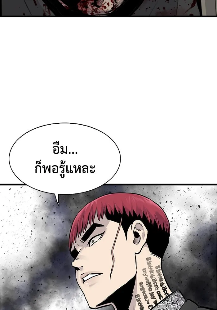 หน้า 98
