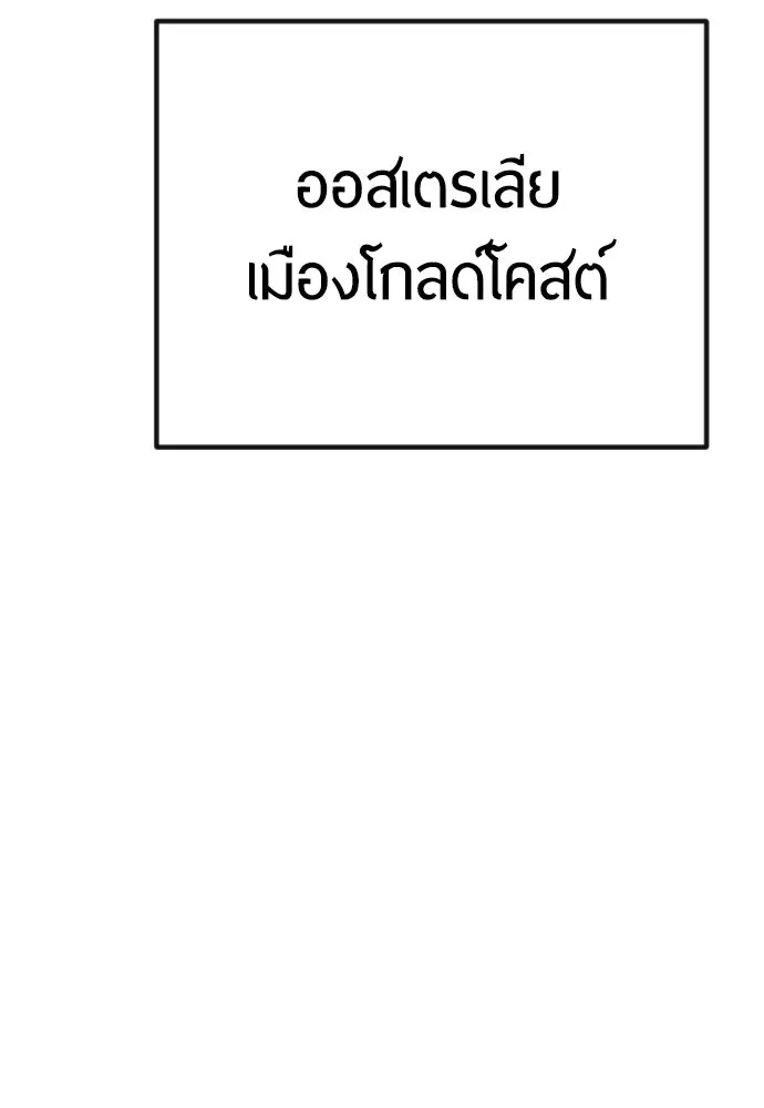หน้า 146