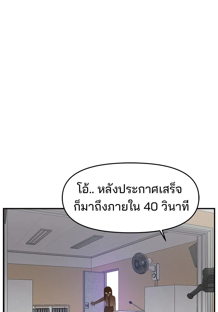 หน้า 136