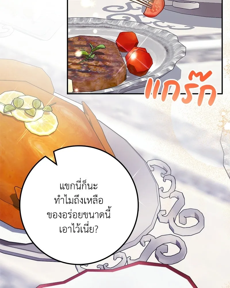 หน้า 95