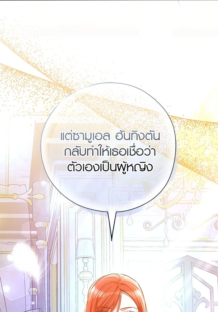 หน้า 125