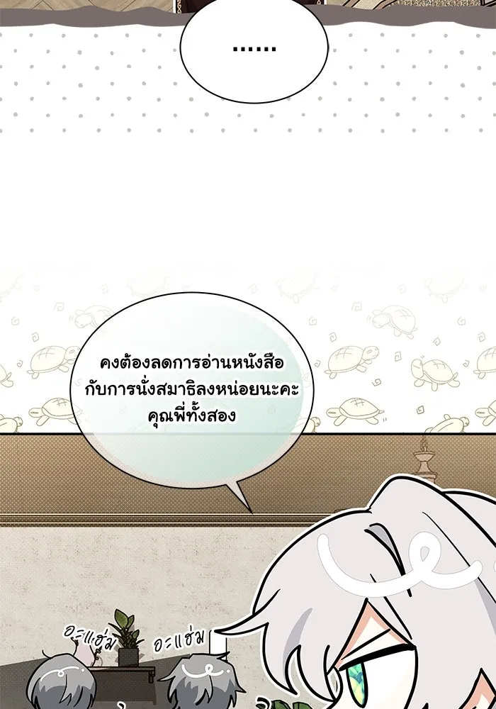 หน้า 86