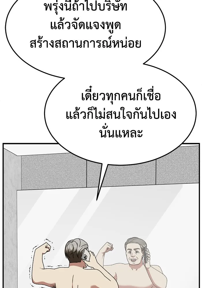 หน้า 124