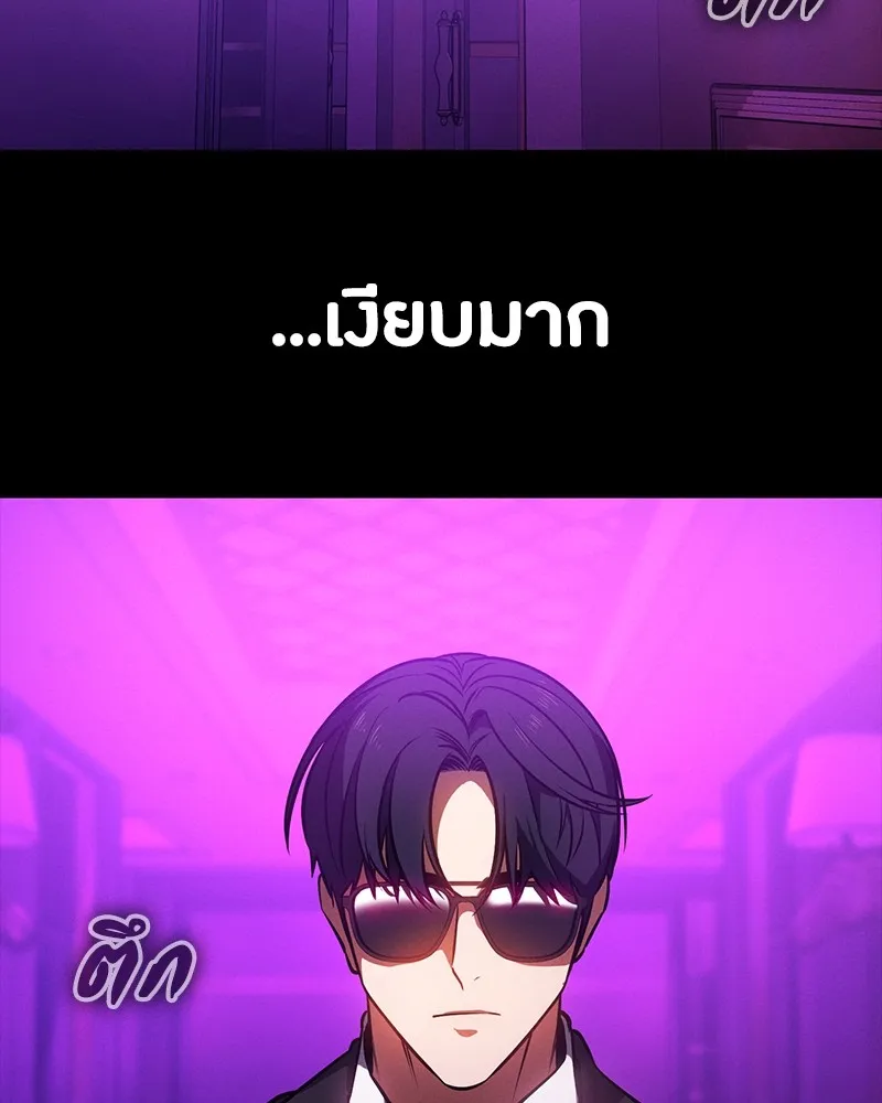 หน้า 137