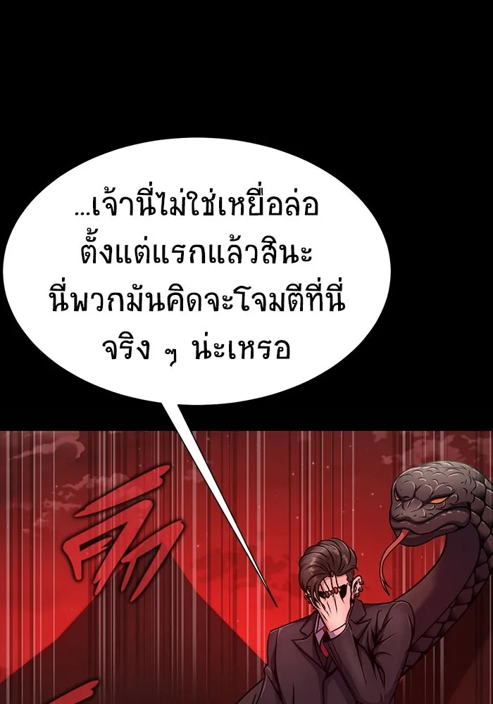 หน้า 151