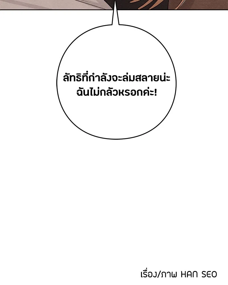 หน้า 103