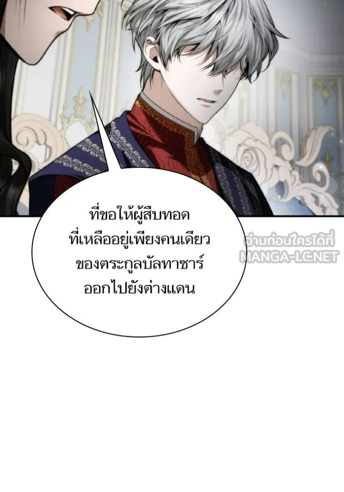 หน้า 144
