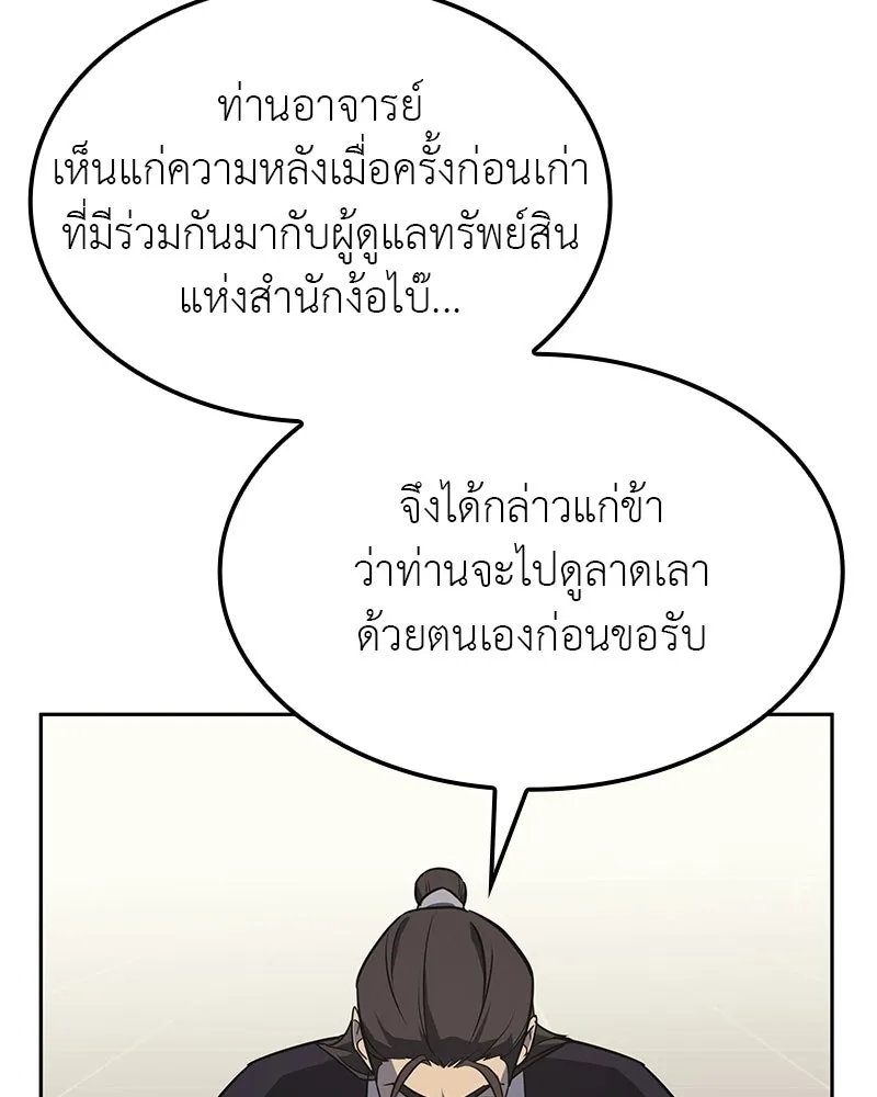 หน้า 232