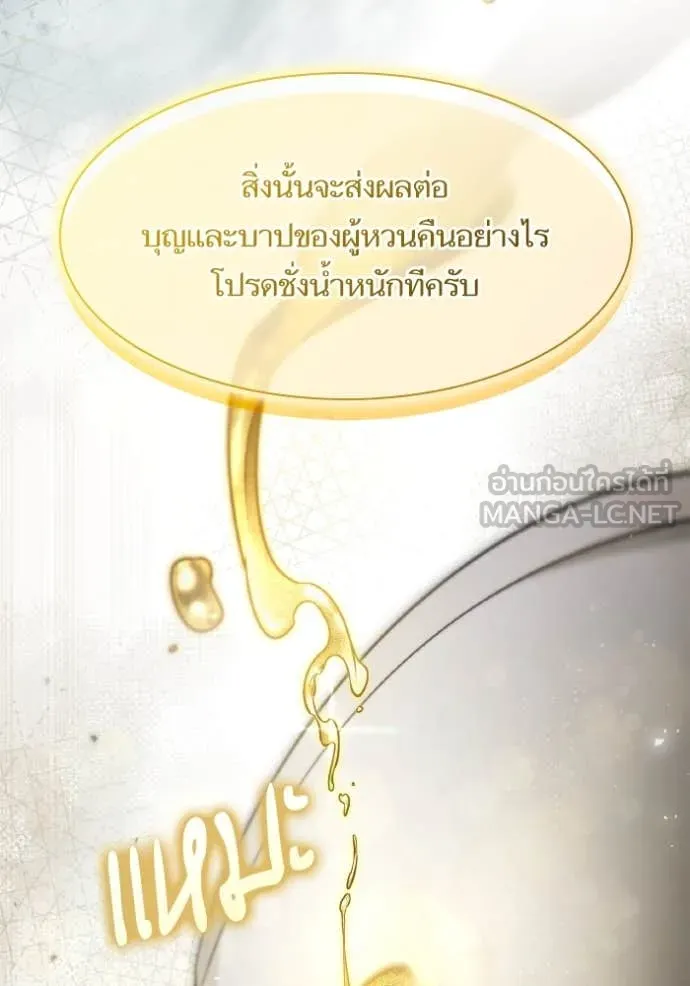 หน้า 103