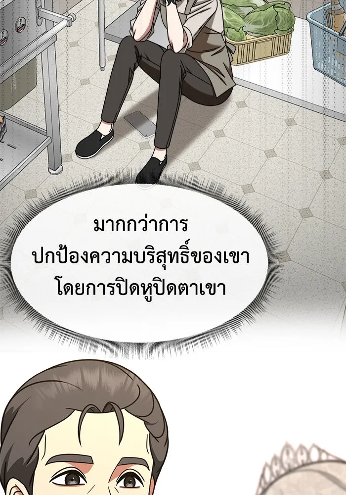 หน้า 100