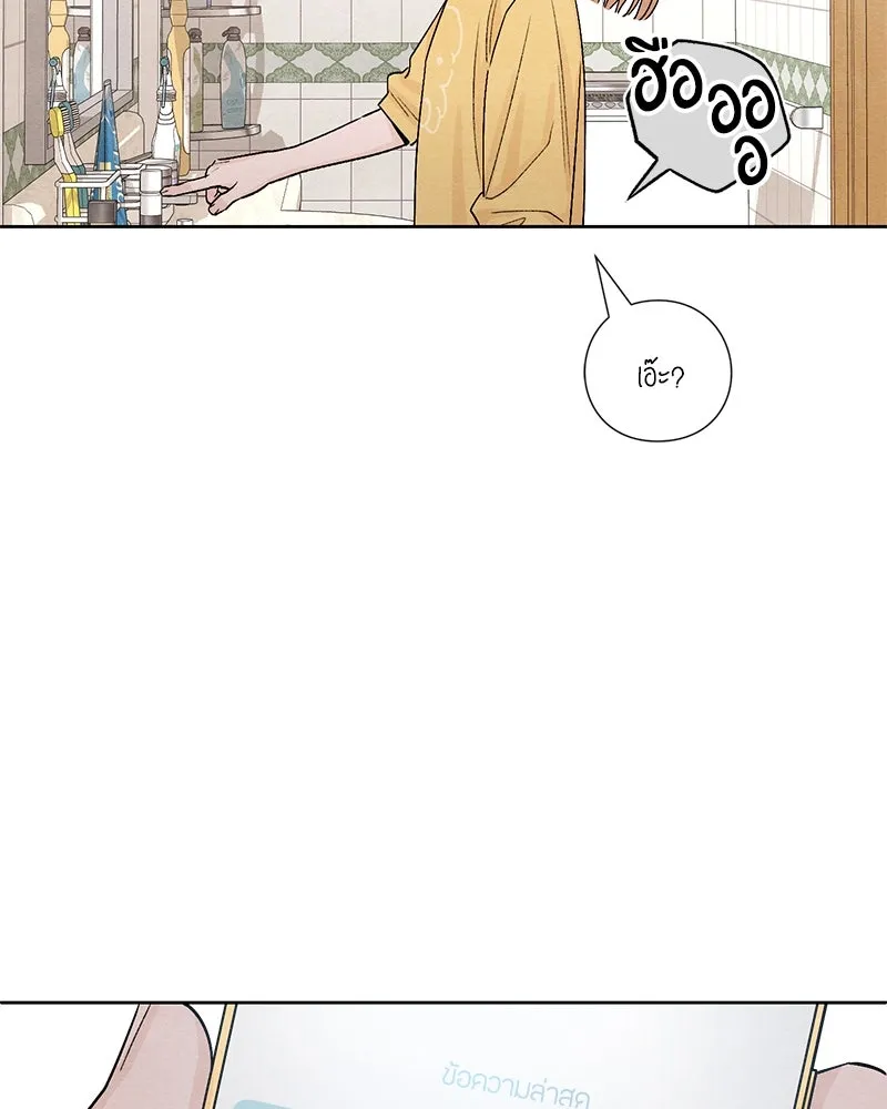 หน้า 97