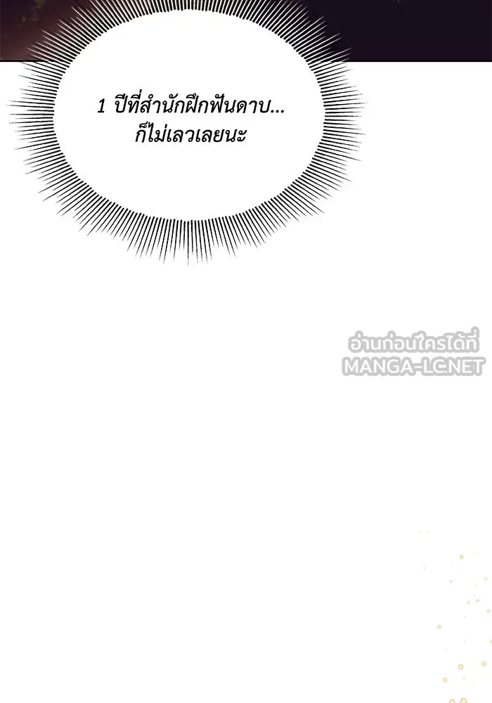 หน้า 129