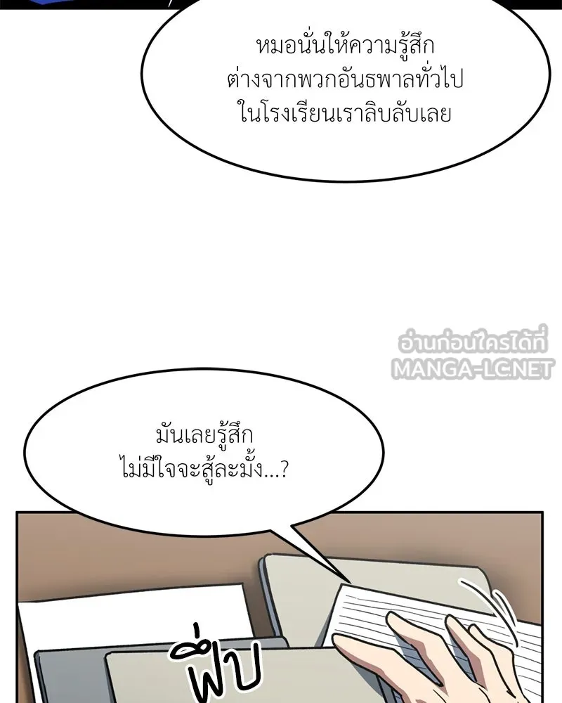 หน้า 84