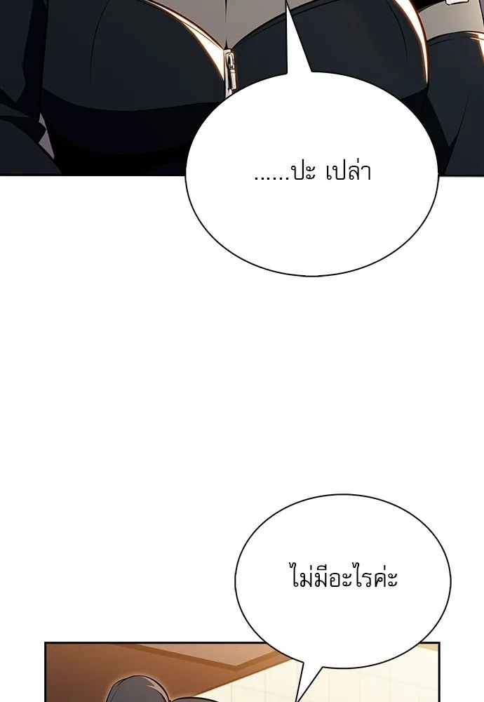 หน้า 104