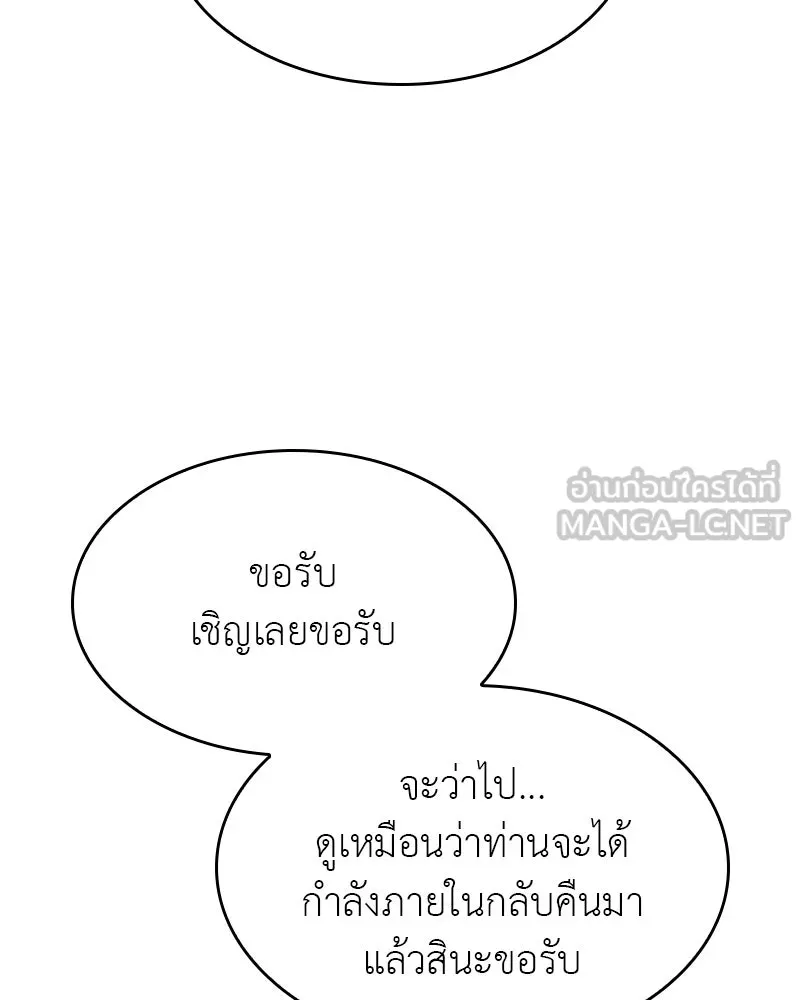 หน้า 120