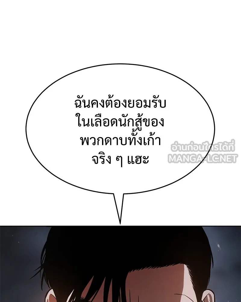 หน้า 99