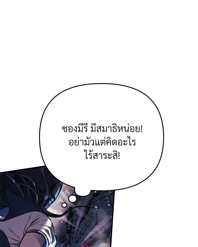 หน้า 88