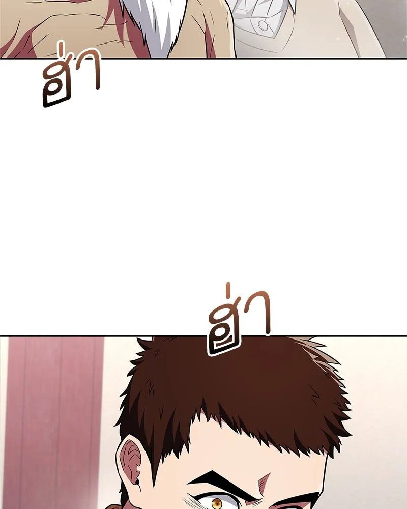 หน้า 143