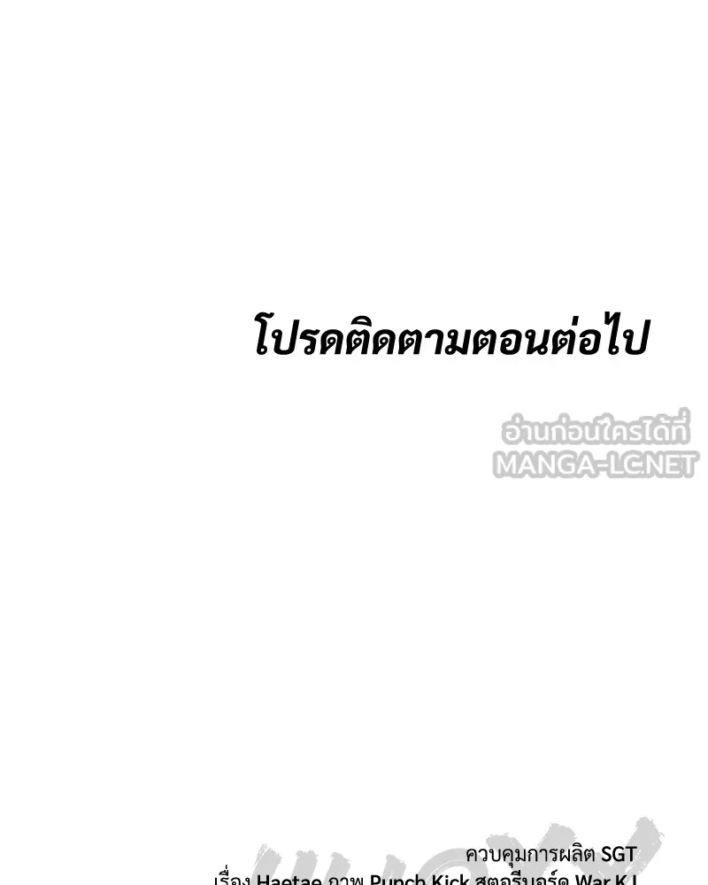 หน้า 264