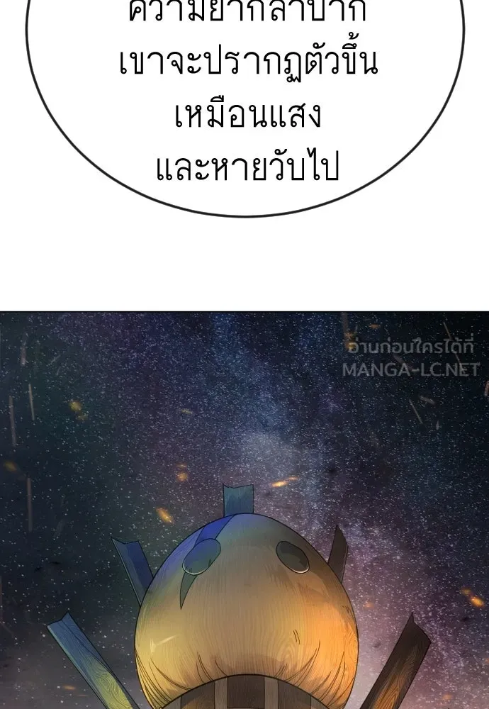 หน้า 108